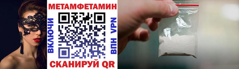darknet наркотические препараты Кушва Амфетамин 98% купить закладку