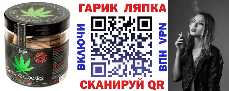 блэк спрут ONION  Кушва  Еда ТГК конопля 