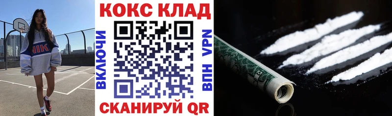 хочу   Кушва  КОКАИН VHQ 