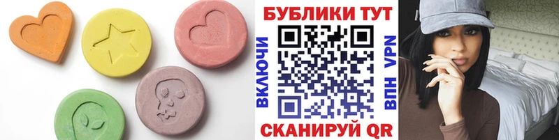 ЭКСТАЗИ бентли  Кушва 