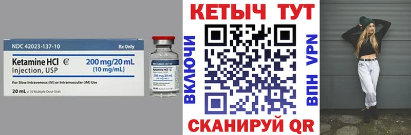Кетамин VHQ  Кушва 