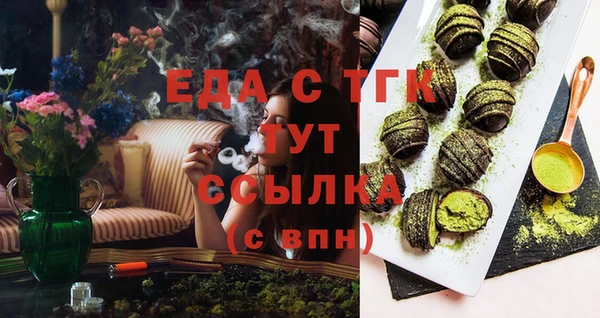 гашиш Белоозёрский