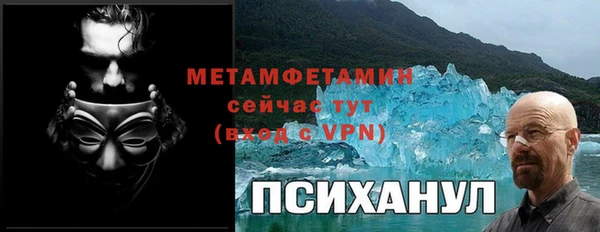 jwh Белокуриха