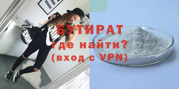 jwh Белокуриха