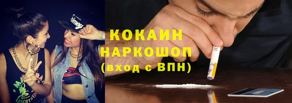 гашиш Белоозёрский