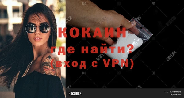 мефедрон Михайловка