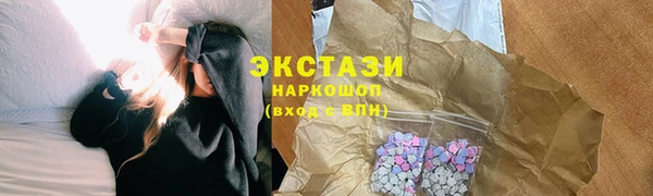 кокаин Михайловск
