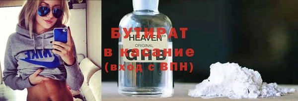 jwh Белокуриха