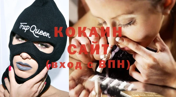 гашиш Белоозёрский