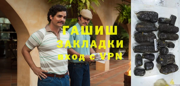 гашиш Белоозёрский