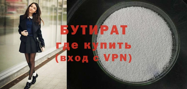 гашиш Белоозёрский