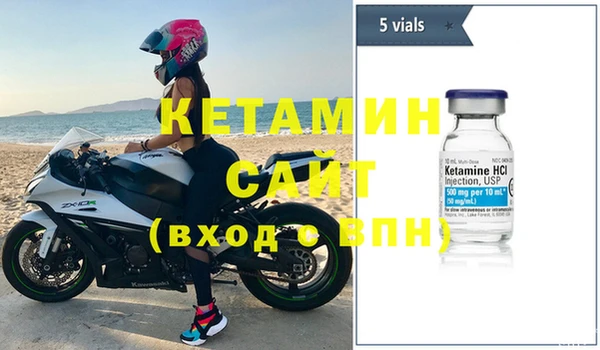 молекула духа Балахна