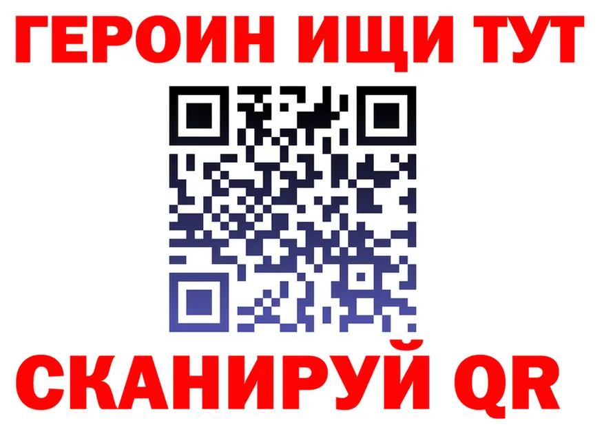 A-PVP СК КРИС ТОР shop гидра Кушва