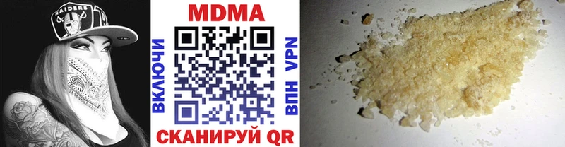 MDMA молли  что такое   Кушва 