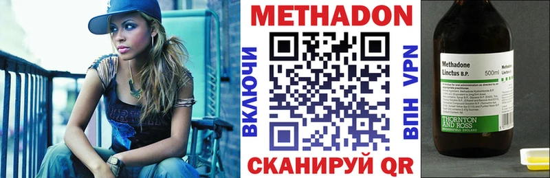 МЕТАДОН мёд  Кушва 
