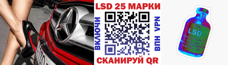 даркнет сайт  Кушва  Марки NBOMe 1,8мг 