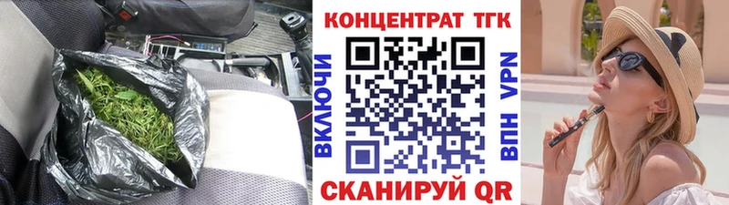 Дистиллят ТГК гашишное масло Кушва