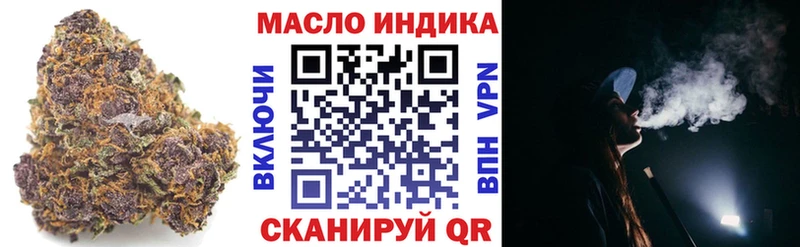 магазин    Кушва  ТГК вейп с тгк 